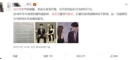 在线吃瓜娱乐圈小说,娱乐圈幕后风云录